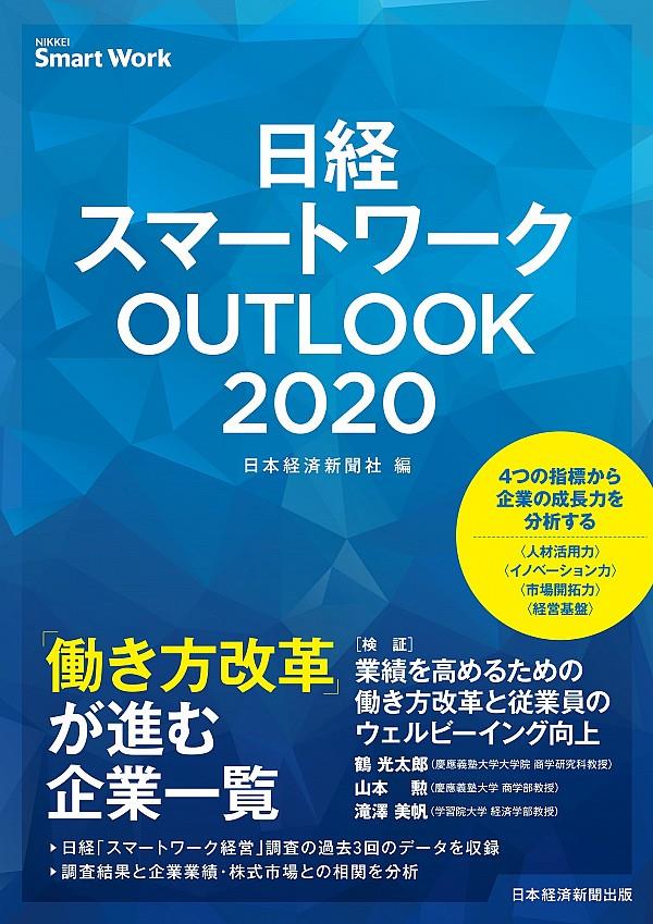 商品一覧ページ / 法務図書WEB