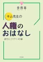 Ｑ＆Ａ保証契約トラブル解決の手引/新日本法規出版/関沢正彦（１９４６ー）