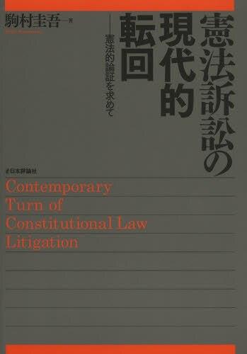 商品一覧ページ / 法務図書WEB