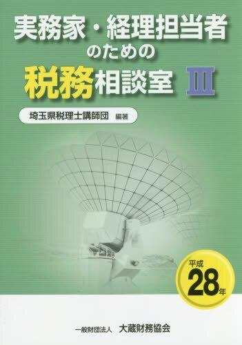 商品一覧ページ / 法務図書WEB