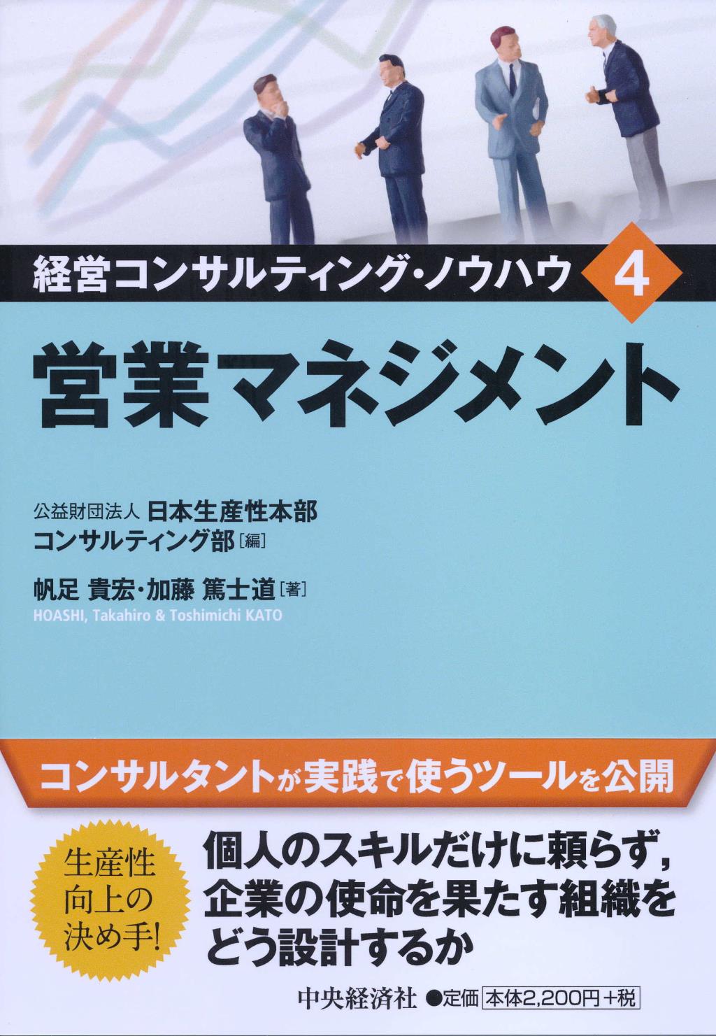 商品一覧ページ / 法務図書WEB