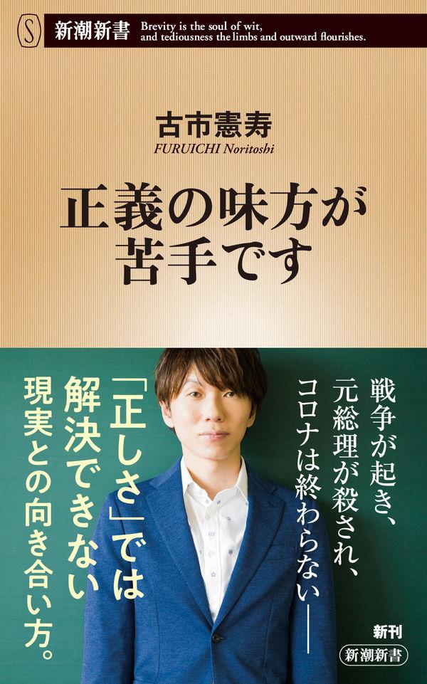 海外輸入】 【希少】 改訂版 和解手続・条項 論点整理ノート 人文/社会 