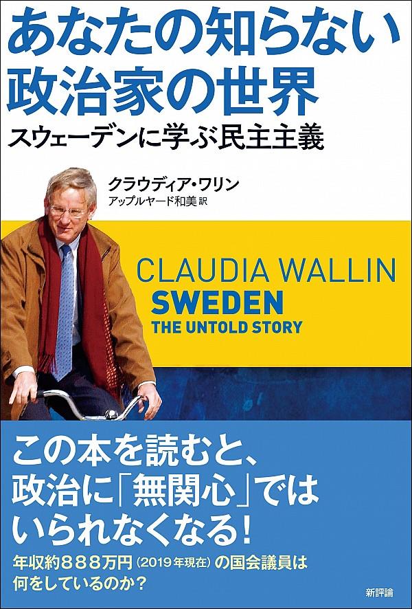 商品一覧ページ 法務図書web