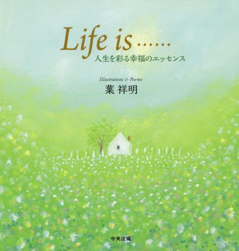 Life　is……