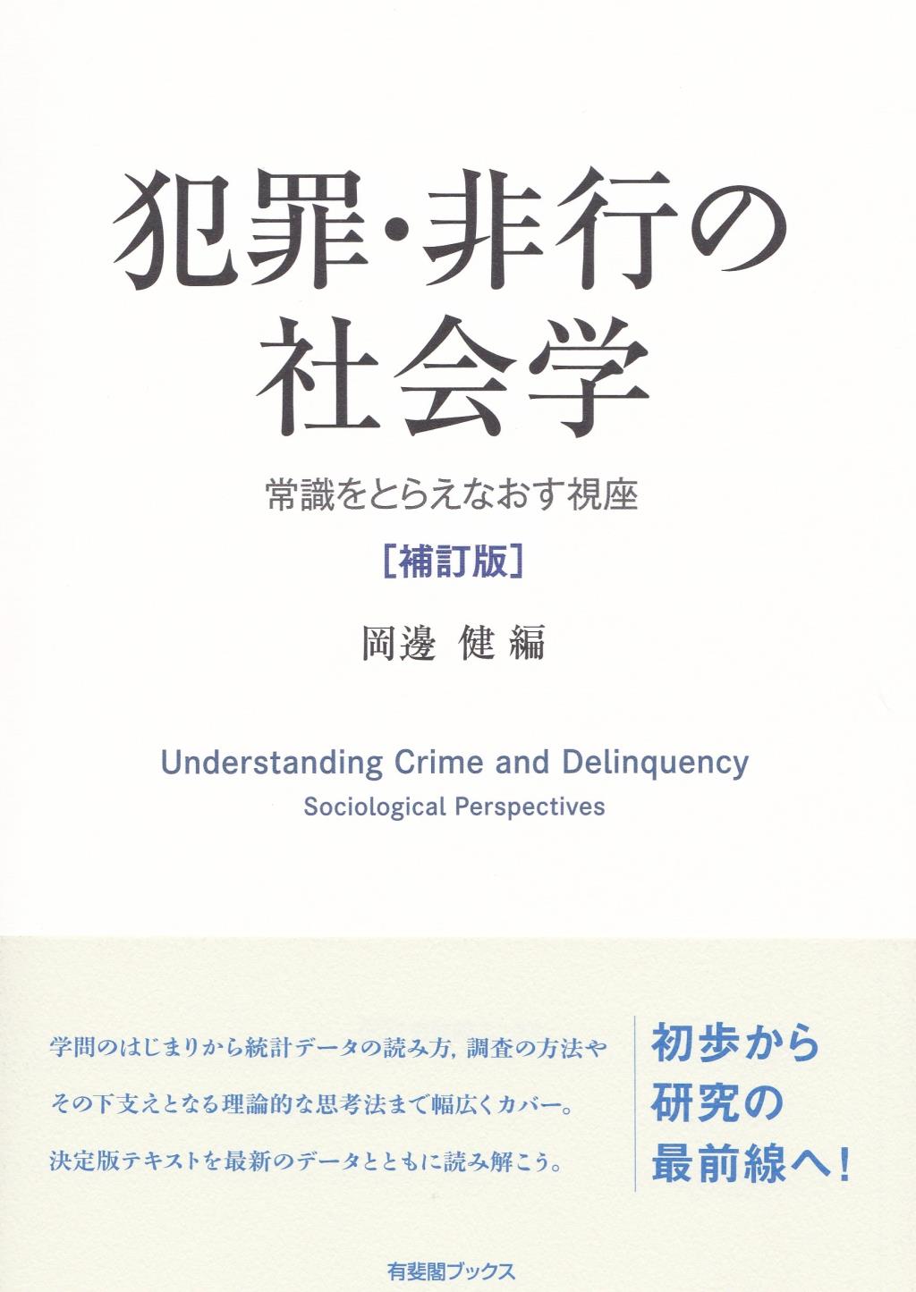 日本未発売】 【中古】 コンセンサスの法理 (法文 (歴史・比較・情報