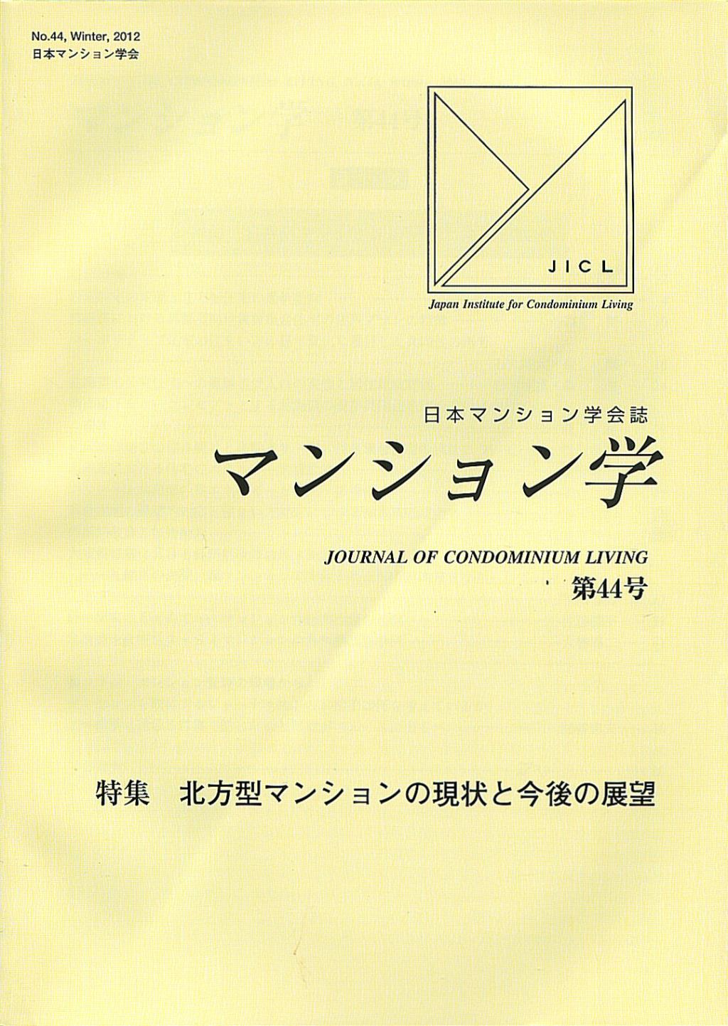 商品一覧ページ / 法務図書WEB