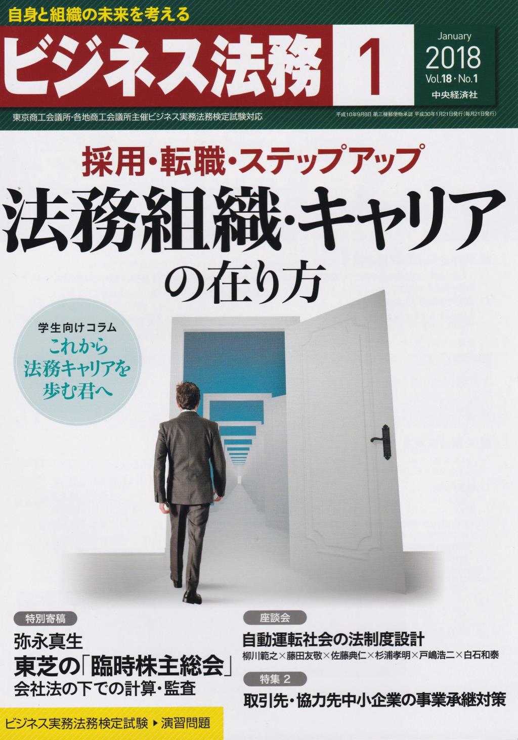 日本経済を問う 杉浦裕晃 ビジネス | www.vinoflix.com