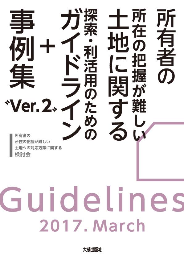 建築数量積算基準・同解説 平成29年版 / 法務図書WEB