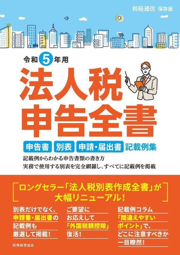 最安値に挑戦】 中小企業診断士 17人の合格術キャリアプラン iauoe.edu.ng