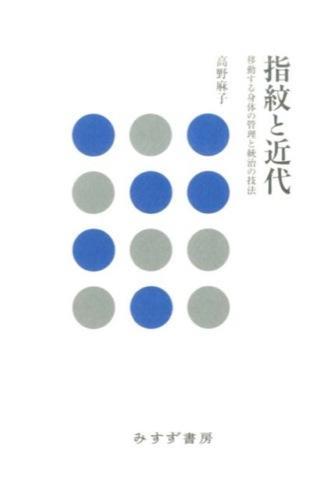 商品一覧ページ / 法務図書WEB - political-message.com