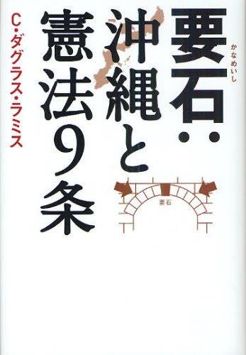 商品一覧ページ / 法務図書WEB