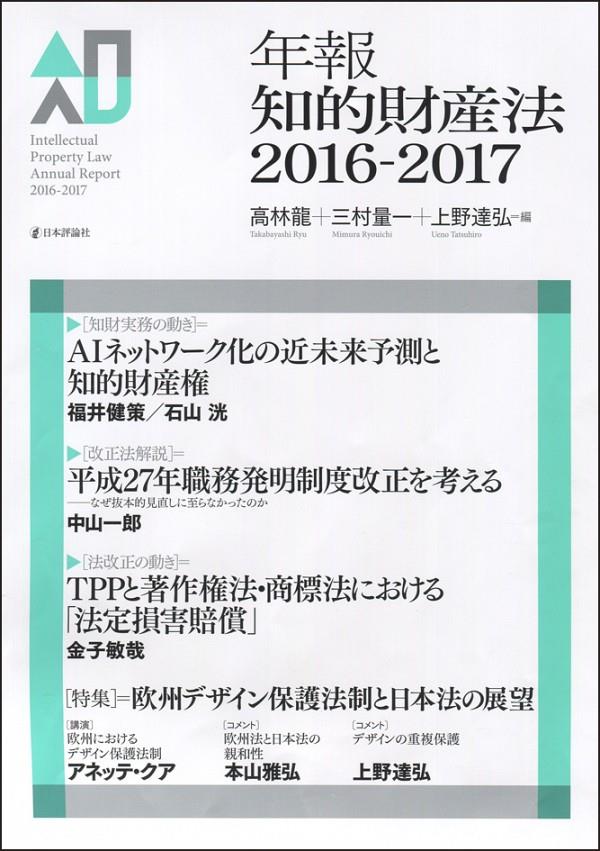 商品一覧ページ / 法務図書WEB