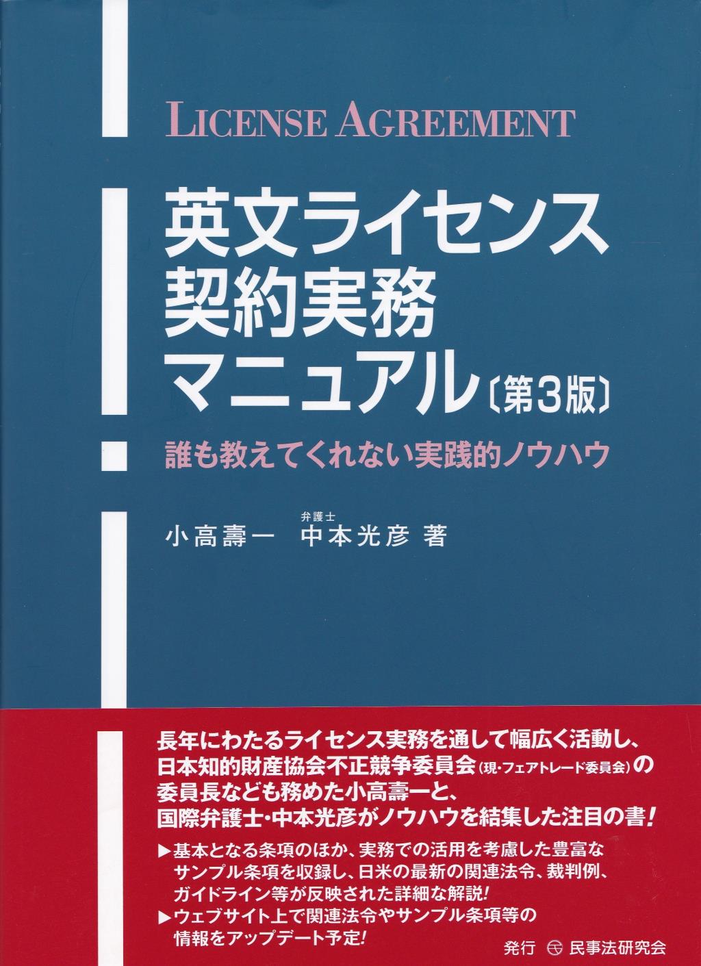 英文EPC契約の実務他の+spbgp44.ru