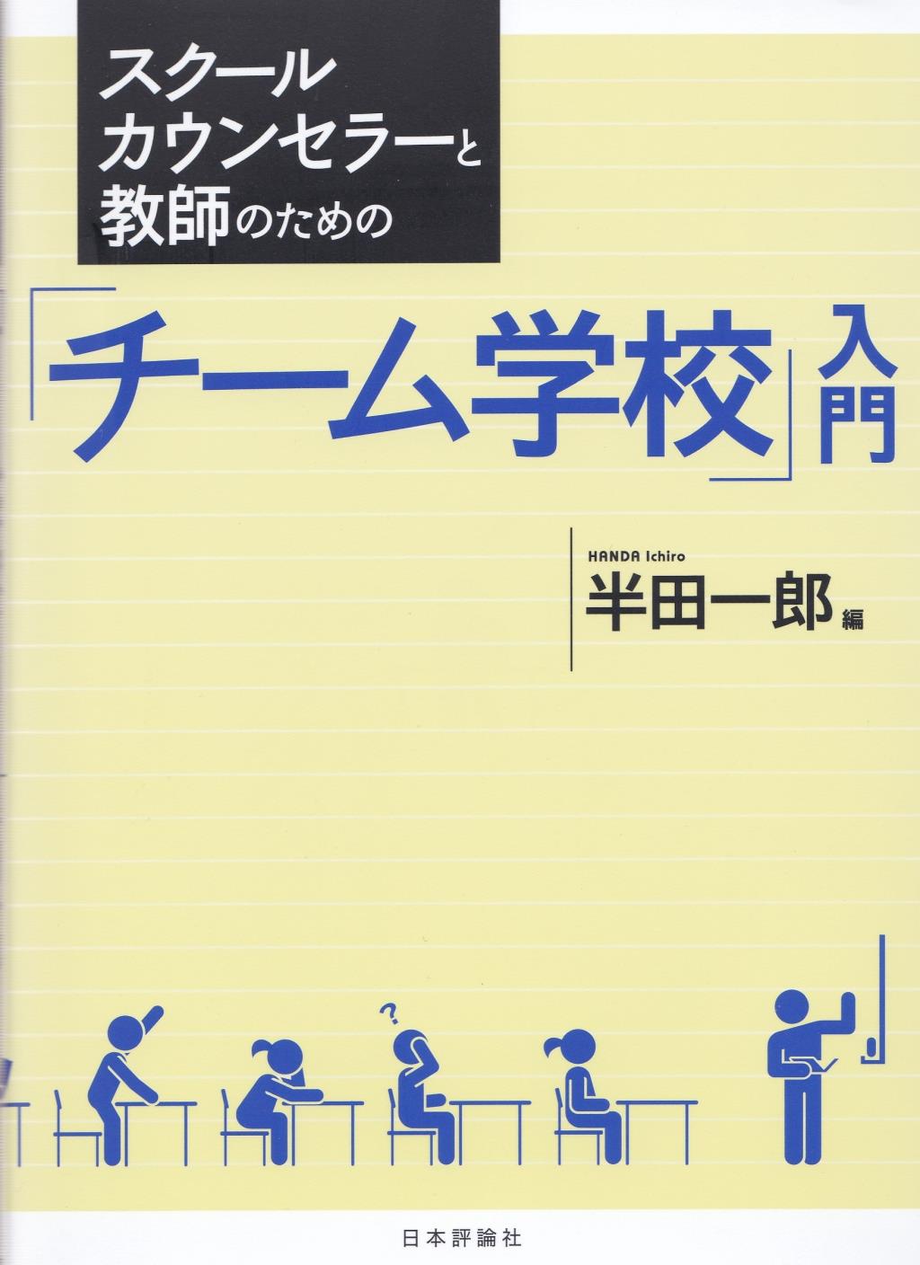 商品一覧ページ / 法務図書WEB