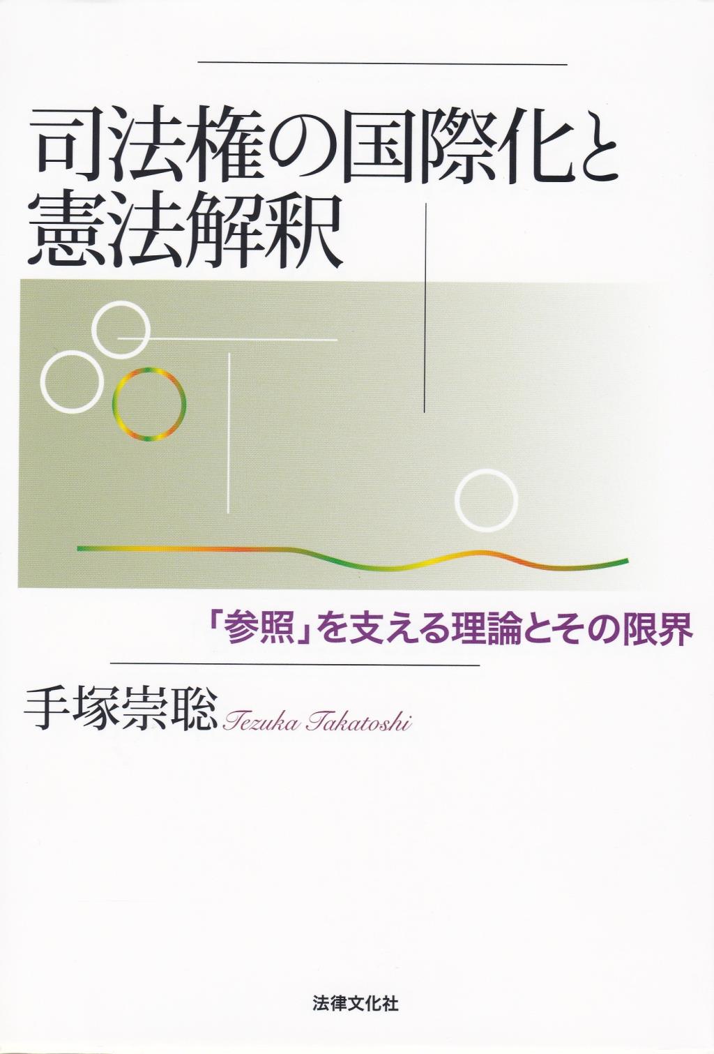 お礼や感謝伝えるプチギフト 福本和夫著作集 第4巻 (農林業論) 健康