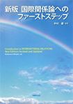 生活困窮者支援で社会を変える