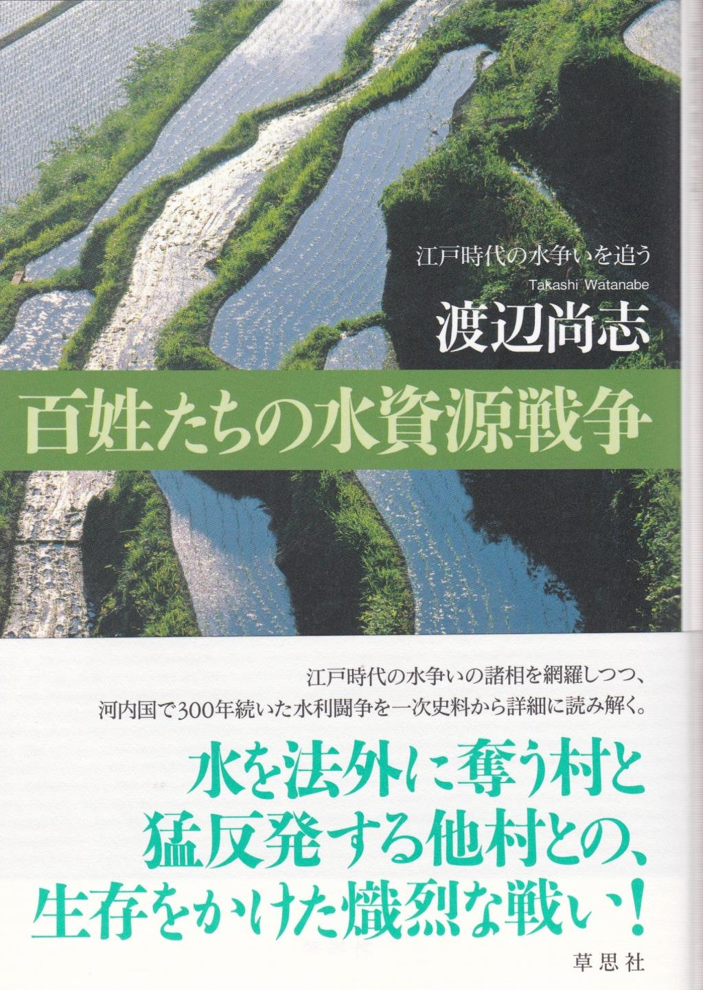 商品一覧ページ / 法務図書WEB