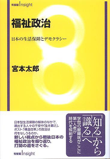 楽天市場 株式会社法のしくみと実務/日本実業出版社/芥川基 | artfive ...