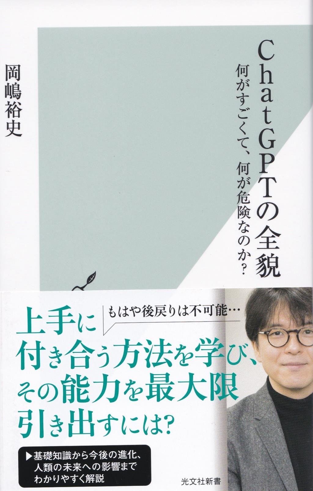 商品一覧ページ / 法務図書WEB