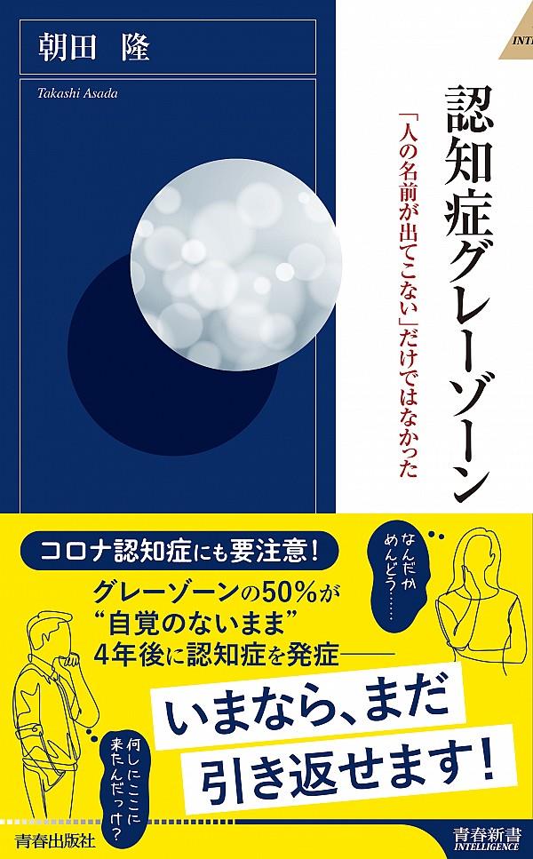 商品一覧ページ / 法務図書WEB