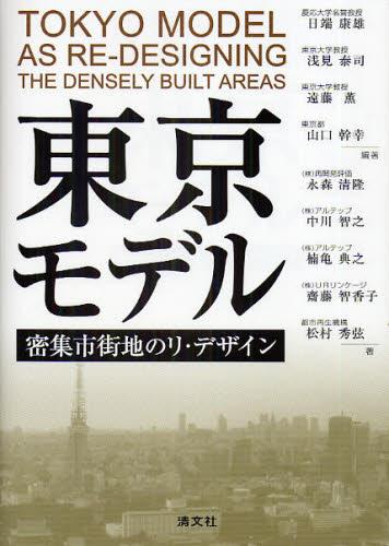 公会計および非営利会計 / 渕上 浩志, 虎ノ門アカウンティングスクール ...