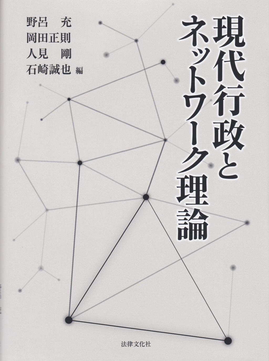 商品一覧ページ / 法務図書WEB