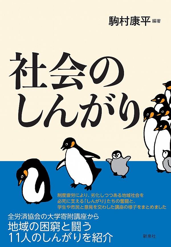 福袋セール】 これでわかる経営者保証 改訂版 小林信明 edilcoscale.it