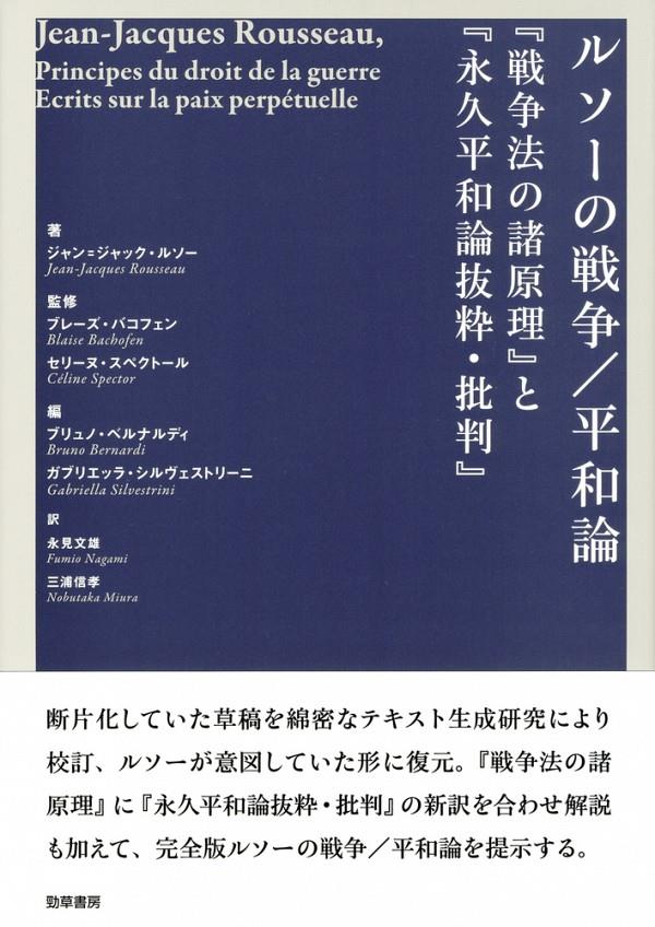 本物保証新品 労災保険関係法令集 大垣書店オンライン - 通販 - PayPay