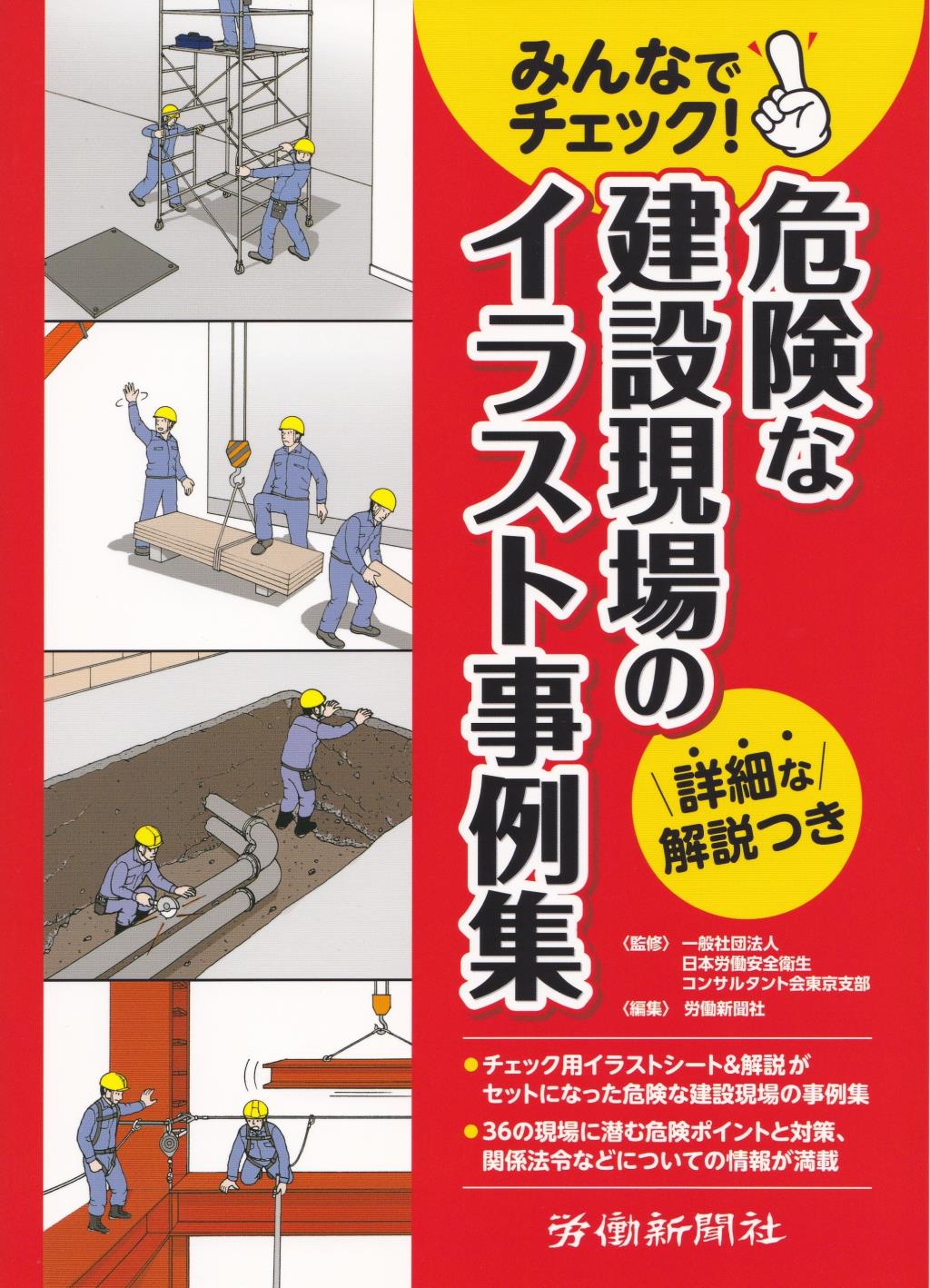 商品一覧ページ 法務図書web