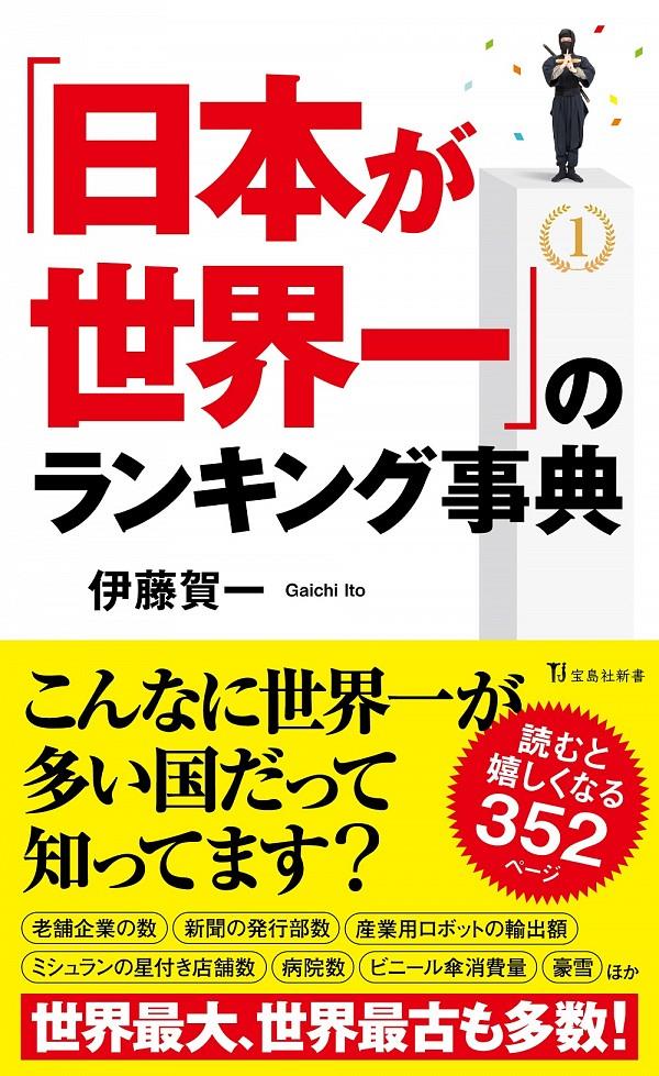 商品一覧ページ / 法務図書WEB