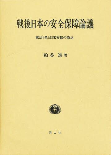 商品一覧ページ / 法務図書WEB