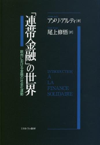 商品一覧ページ / 法務図書WEB