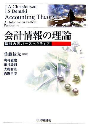 商品一覧ページ / 法務図書WEB