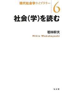 商品一覧ページ / 法務図書WEB