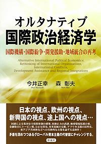 スモールマート革命 -持続可能な地域経済活性化への挑戦 　マイケル・シューマン (著) 明石書店
