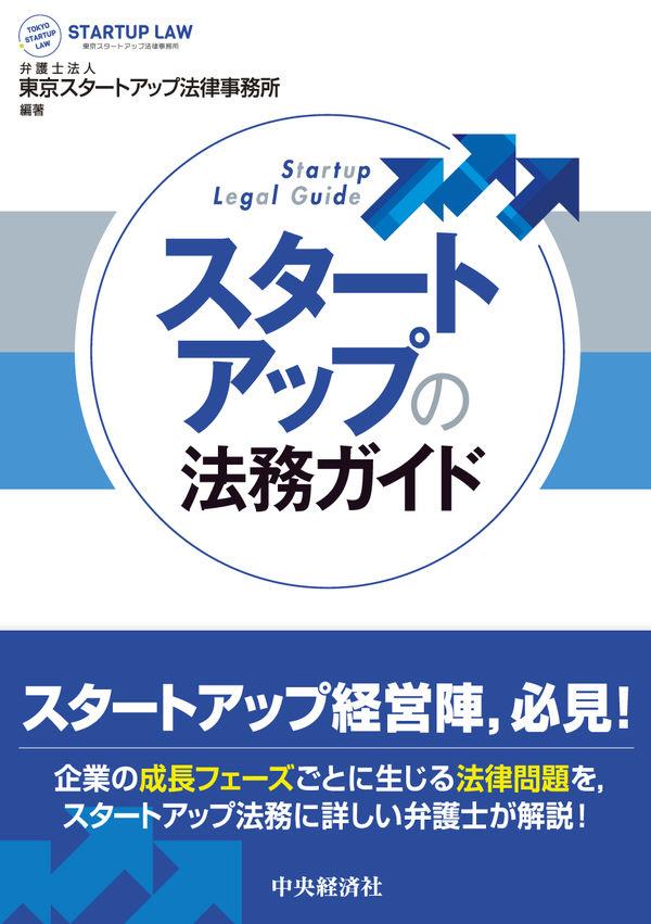 から厳選した ドイツにおける危険責任 浦川道太郎著 成文堂 baiagallery.ge