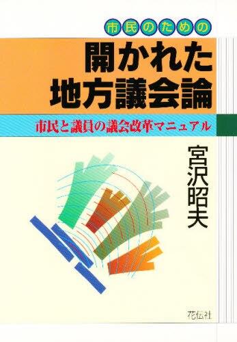 商品一覧ページ / 法務図書WEB - 法律