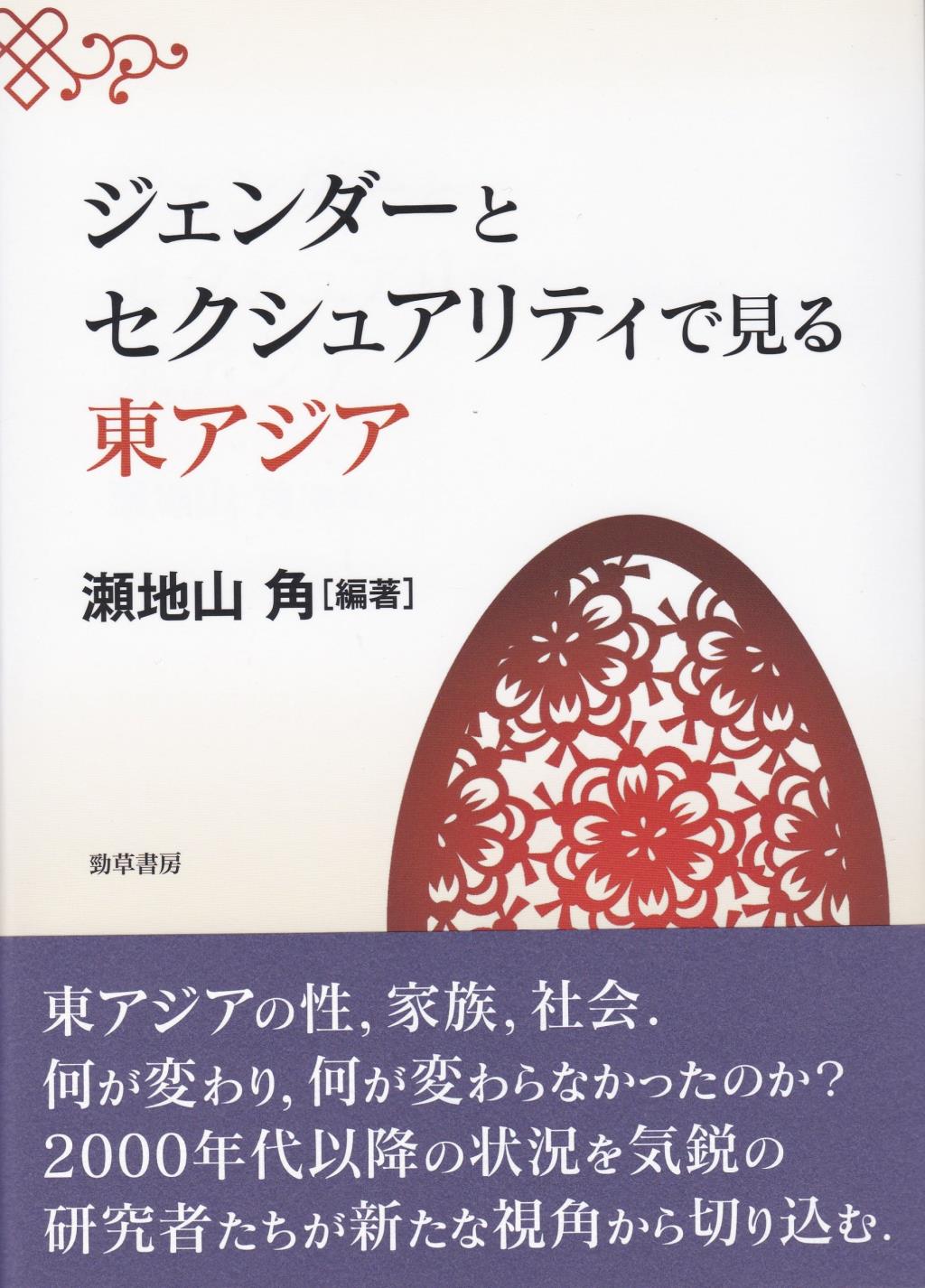 商品一覧ページ / 法務図書WEB