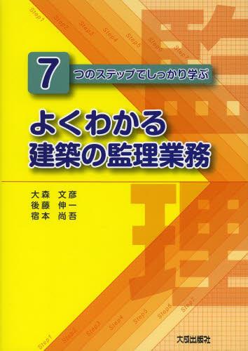 商品一覧ページ / 法務図書WEB