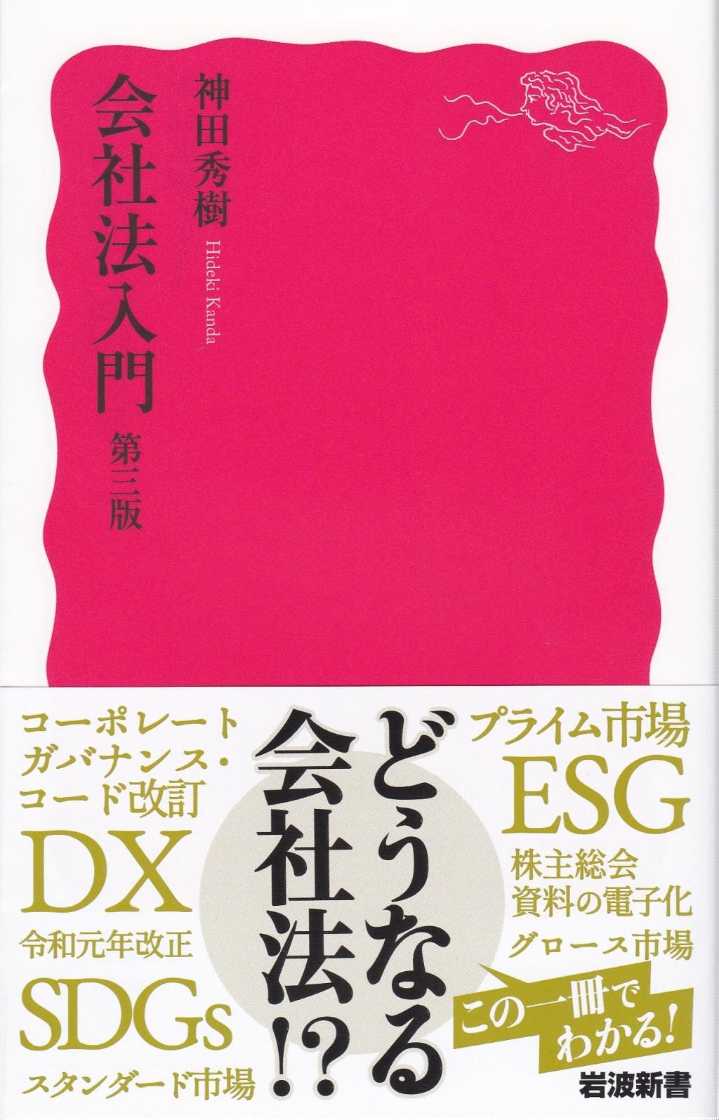 特別オファー 教養としての 会計 入門 elpidajob.gr