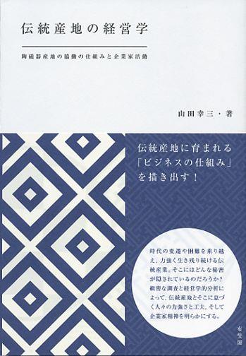 商品一覧ページ / 法務図書WEB