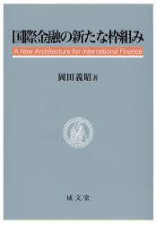 商品一覧ページ / 法務図書WEB