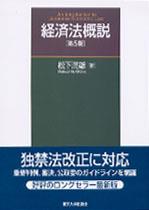 商品一覧ページ / 法務図書WEB