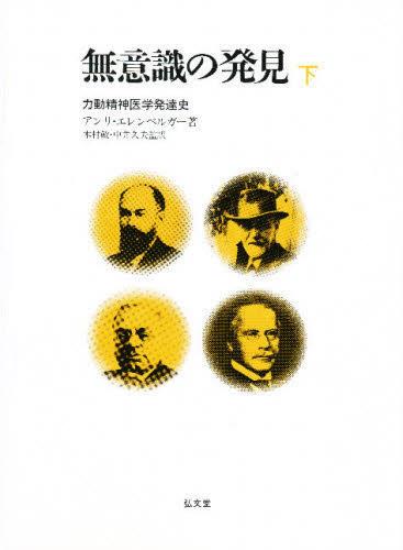 商品一覧ページ / 法務図書WEB