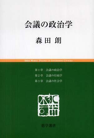 環境リスク管理と法