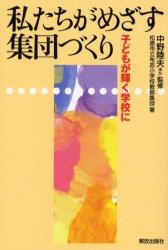 商品一覧ページ / 法務図書WEB